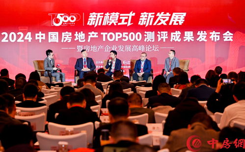 2016年房屋新政策，影响、机遇与挑战