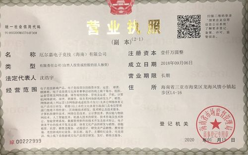 全面指南，食品流通许可证办理流程详解