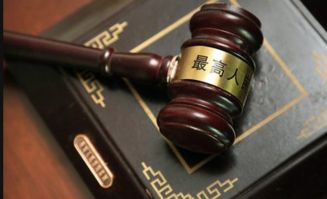 呼格案追责27人，正义的迟到与反思