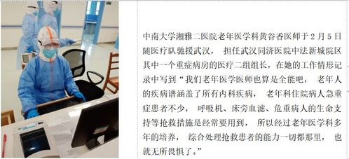 疫情新动向，31省本土确诊30例，我们如何守护健康防线？