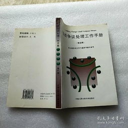 全面指南，如何办理劳动手册