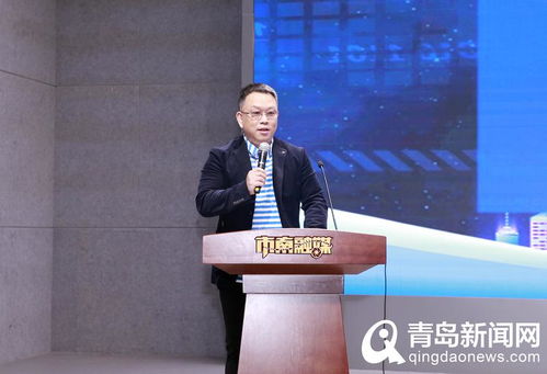 重庆城投集团董事长，引领城市发展，打造现代化都市