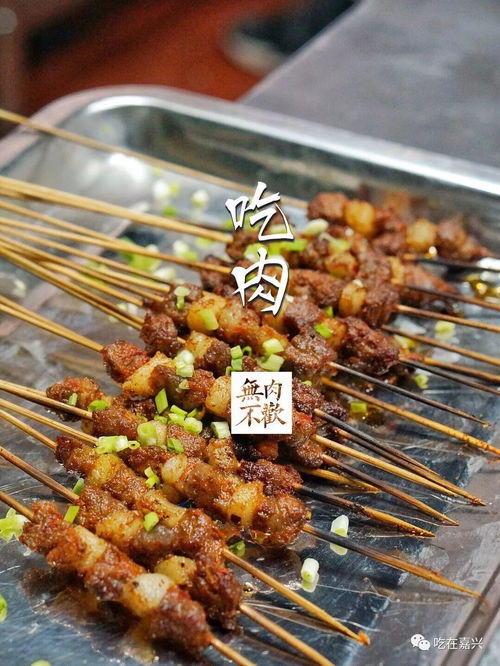 烤串的艺术，为何只点一串能提升你的烧烤体验