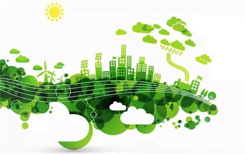 绿色未来，国家环境保护部的角色与挑战
