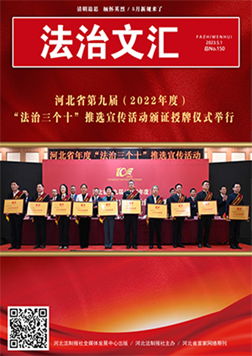 探索中国法治新闻网，法治信息的权威窗口