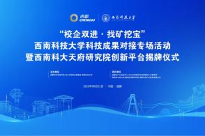 探索高新技术企业优惠政策，激励创新与促进发展的双引擎