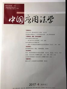 探索真相的灯塔，国家级司法鉴定中心的奥秘