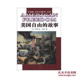 美国政治庇护，寻求自由的逃亡者与庇护政策的双重挑战