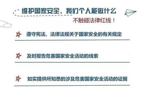 探索人际关系，如何理解和维护与本人关系