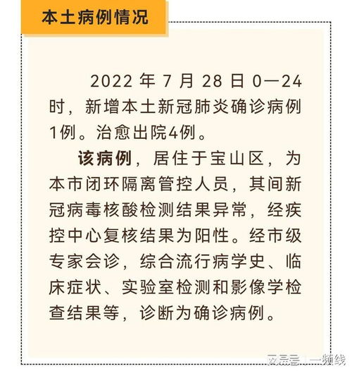 北京本地疫情反弹，新增3例确诊病例的警示与应对措施