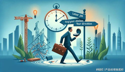 失业潮中的自救指南，心态调整、技能提升与再就业策略