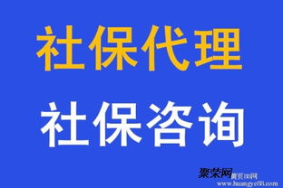 北京社会保险网上办事大厅，便捷服务，触手可及