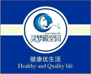 宁波市卫生局，守护健康，构建幸福生活的坚实盾牌