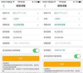 农行信用卡透支额度，您的金融安全网