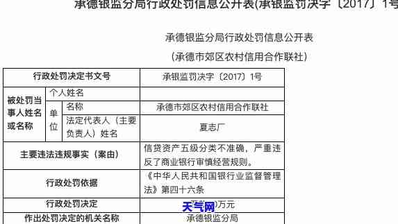 深入了解政务处分，种类、影响及应对策略