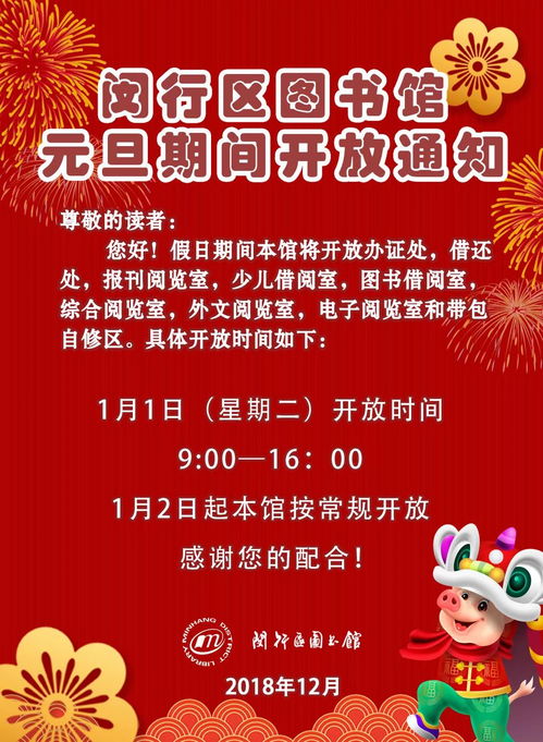 元旦假期，如何充分利用这三天，为新的一年充电