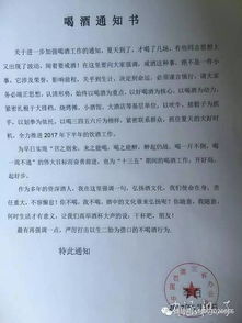 员工福利申请书怎么写？5分钟学会高效申请技巧，轻松提升福利待遇