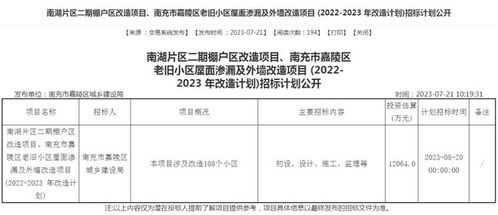 二手房个人所得税怎么算？掌握这些方法轻松省下数万元税款