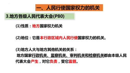 什么是国家的审判机关？全面解析审判机关定义、职能与权力体系，助你快速理解司法核心