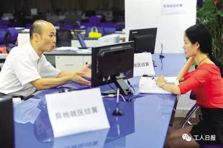 流动人口计划生育证办理全攻略：轻松解决子女入学与异地权益保障难题