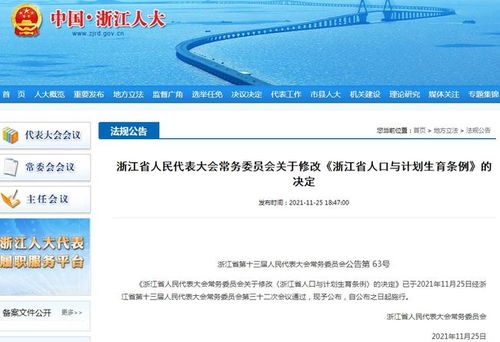 湖北省计划生育条例最新解读：三孩政策、产假延长与生育奖励全知道