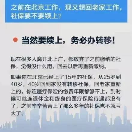 事业单位社保全解析：轻松搞懂缴费、待遇与改革趋势，告别社保困惑