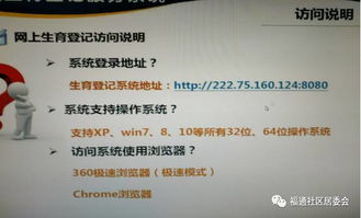 安全生产许可证延期全攻略：轻松避开过期风险，快速完成申请流程