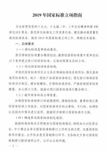 工作单位怎么填写？避免错误影响信用与职业发展的实用指南