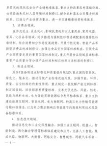 工作单位怎么填写？避免错误影响信用与职业发展的实用指南