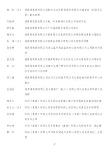 就业服务与就业管理规定详解：劳动者维权指南与企业合规手册，轻松规避用工风险