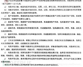 路政管理规定详解：保障道路畅通与安全的实用指南