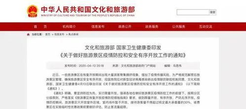 路政管理规定详解：保障道路畅通与安全的实用指南