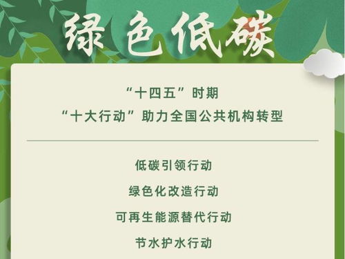 《绿色食品管理办法》权威解读：轻松识别真正绿色食品，避免花冤枉钱