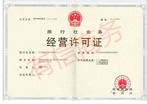 卫生许可证第三方检测全攻略：快速合规开业，避免延误与返工