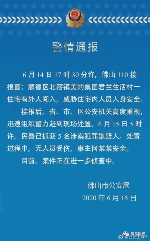 行使国家立法权的机关是哪些？揭秘国家立法权如何高效制定法律规则