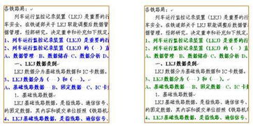 托儿补助费申请全攻略：轻松解决育儿经济压力，让工作家庭两不误