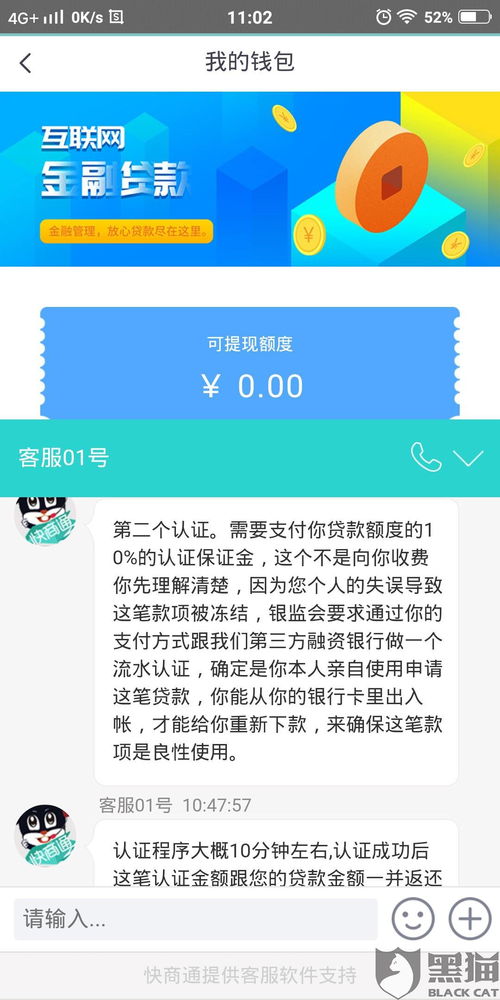 冻结保证金全解析：从定义到解冻，轻松掌握资金冻结与退还技巧