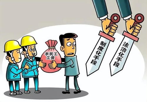 安徽省工资支付规定详解：保障劳动者权益，避免工资拖欠的烦恼
