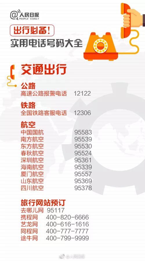 五一国定假日：假期安排、加班工资与出行攻略全解析，助你轻松享受假期