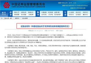 公司债券承销人应当具备哪些条件？一文详解准入要求与职责