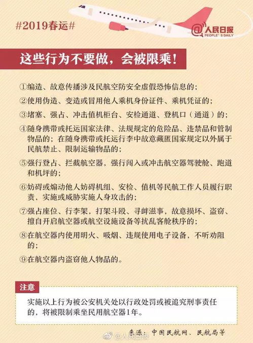 收费公路管理条例详解：告别出行困惑，轻松掌握公路收费规则