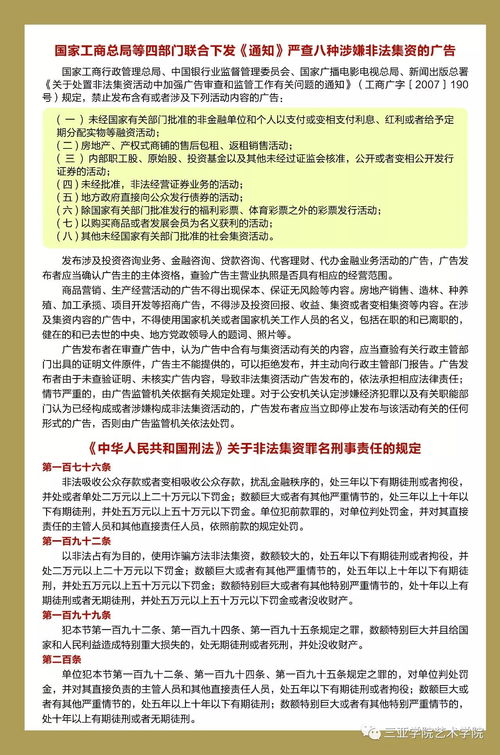 责令具结悔过：法律教育措施详解，助您理解并应对轻微违法行为