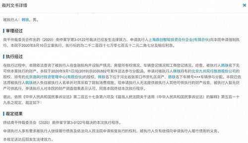 获北京户口后离职指南：合法规避违约金与风险防范全解析