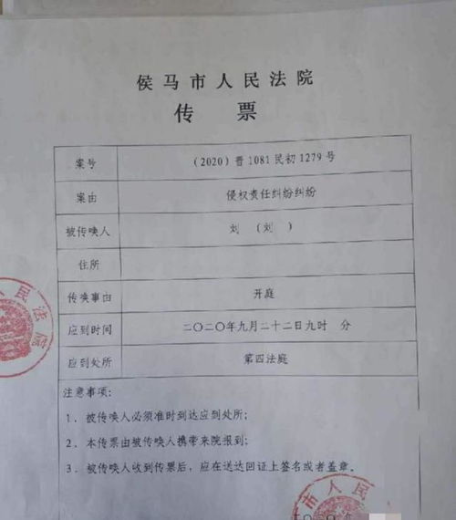 收条的写法全攻略：手把手教你写规范收条，避免纠纷更省心