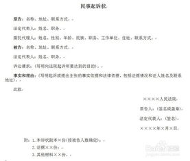 收条的写法全攻略：手把手教你写规范收条，避免纠纷更省心