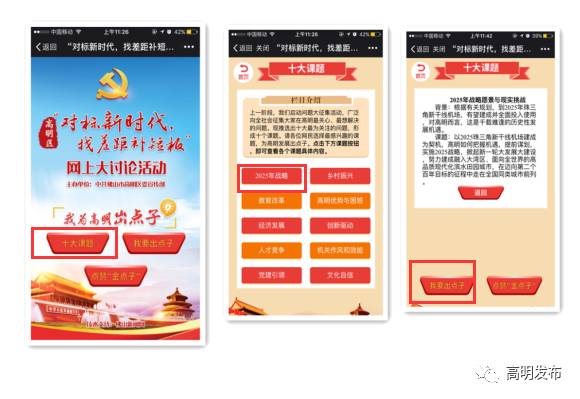 公司员工福利制度：如何设计让员工更幸福、企业更高效的全方位福利体系