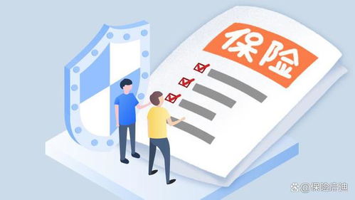 财产损失保险全攻略：轻松规避风险，守护家庭与企业财产安全