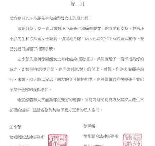 婚前保证书：如何轻松规划幸福婚姻，避免未来纠纷与痛苦