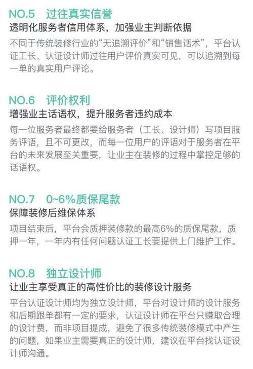 7天无理由退换货全攻略：网购无忧，轻松退货避坑指南