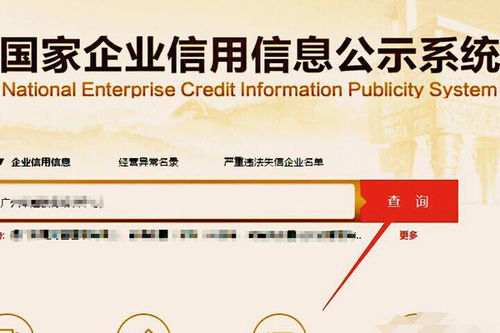 公司名称变更全流程指南：从工商登记到品牌重塑，轻松解决企业更名难题